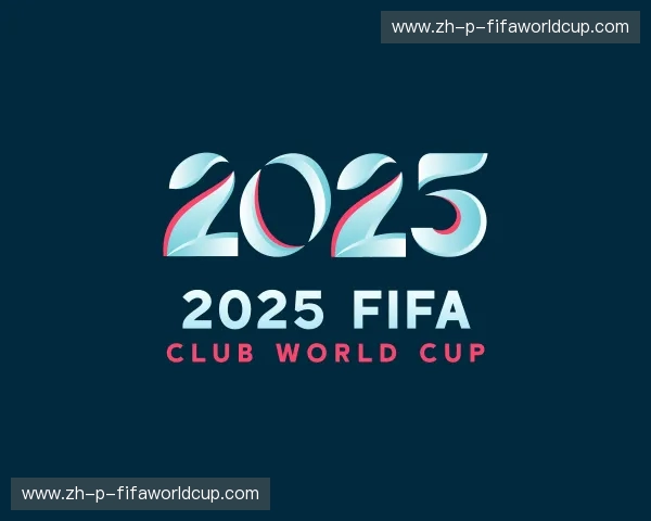 了解2025 FIFA Club World Cup